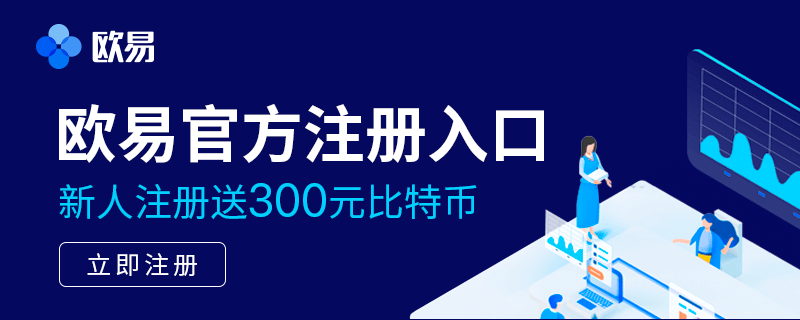最佳交易所平台-探索数字货币世界，寻找最佳交易所平台